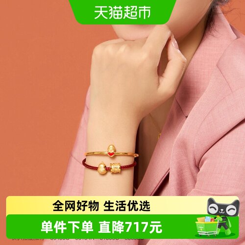 周生生黄金立体六字真言转运珠