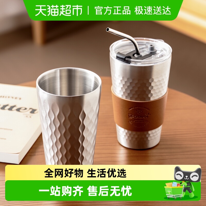 onlycook 304不锈钢水杯双层防烫吸管杯子保温保冷啤酒杯咖啡杯