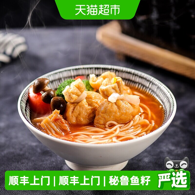 鱼极鱼籽福袋160g火锅关东煮食材图片