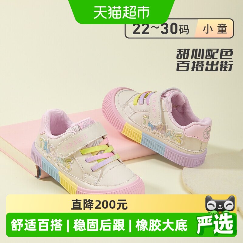 泰兰尼斯秋季儿童幼儿园室内鞋图片