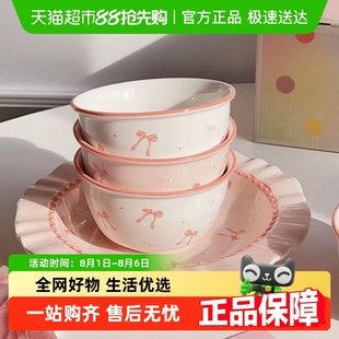 佩尔森蝴蝶结釉下彩餐具陶瓷家用盘子菜盘创意少女心可爱米饭碗