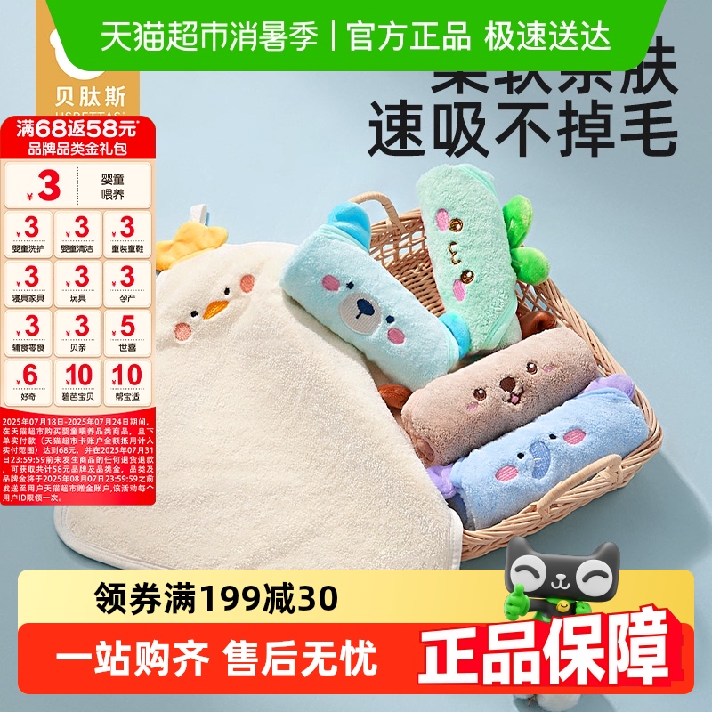 ˹ӤСˮˮϴͯϴë114.5Ԫ5(22.9Ԫ/)