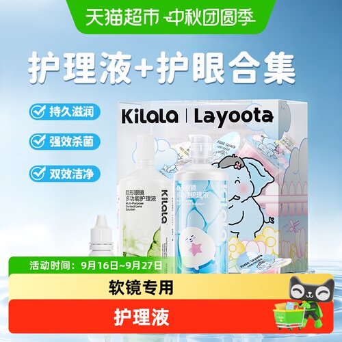软镜专用 | 护理液 | 多规格