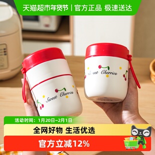 舍里食品级304不锈钢早餐豆浆杯带饭汤杯可微波加热保温密封饭盒