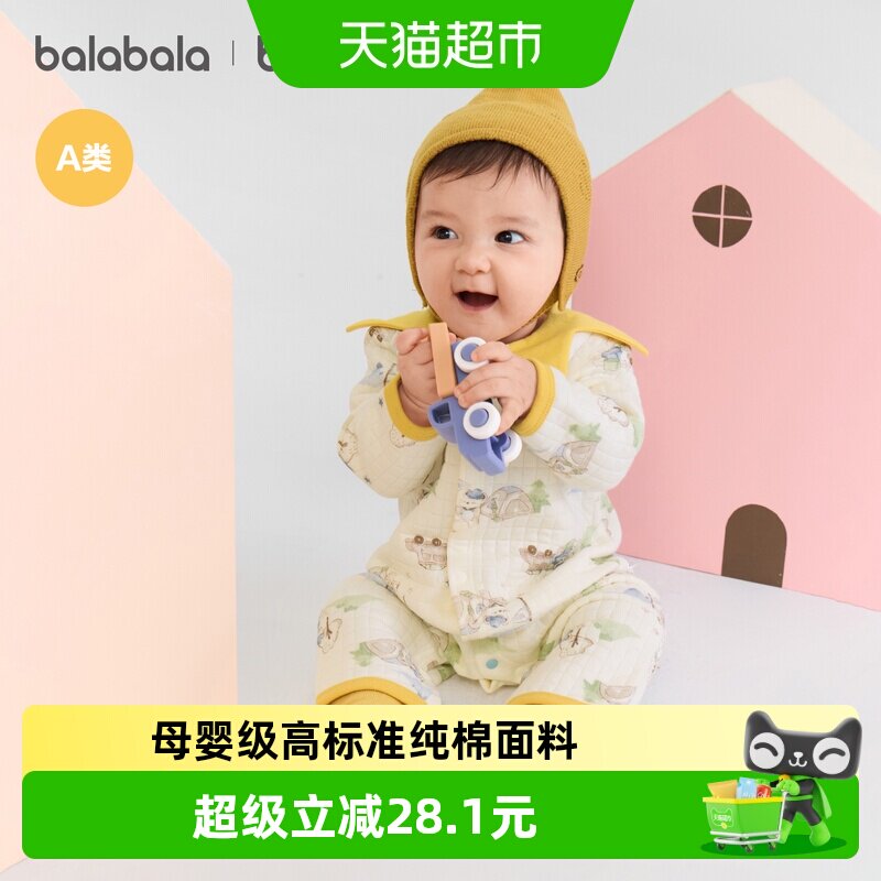 巴拉巴拉balaOne新连体衣夹棉