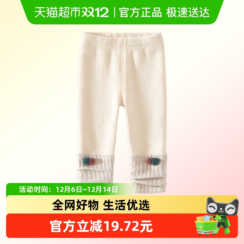 班喜迪女童裤子秋冬款加绒打底裤