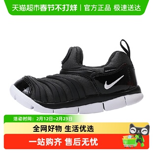 NIKE耐克婴童鞋NIKE DYNAMO FREE运动休闲鞋343938-013