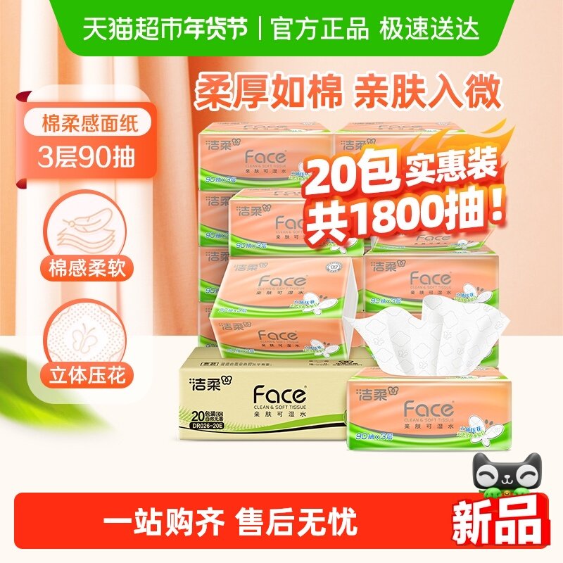 ����ֽ����ֽ����ѹ������вͽ�ֽ3��90��20����������ֽ���� 19.07Ԫ