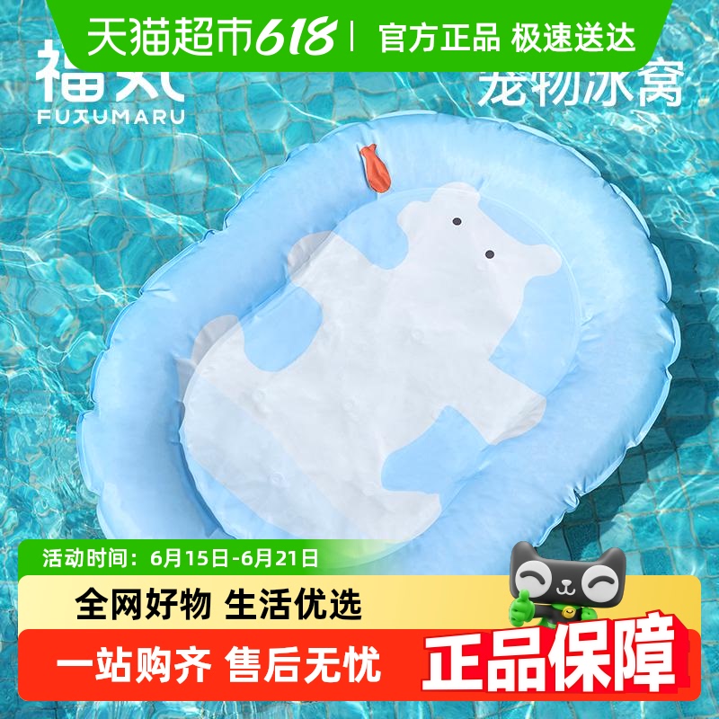 豱ѩ˳湷˯è併ϯè47.4Ԫ(88VIP 95)