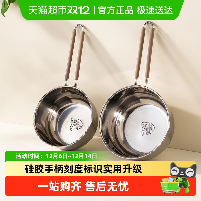 onlycook304不锈钢水勺长柄水舀