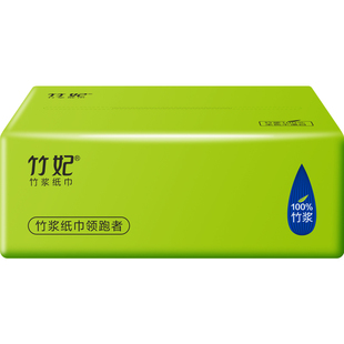 竹妃抽纸官网便携式抽纸竹浆本色家用整箱实惠装婴儿餐巾纸36包