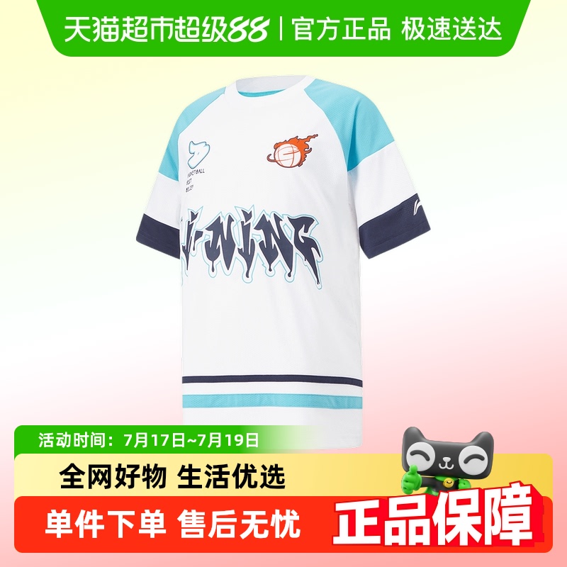 李宁儿童短袖男中大童运动T恤