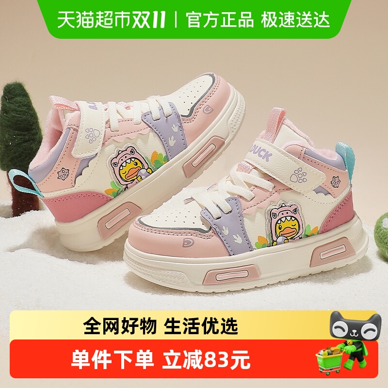 B.Duck女童加绒保暖休闲板鞋