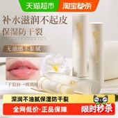 润唇膏女保湿 滋润补水防干裂专用唇膜男士 秋冬成人凡士林成分护唇
