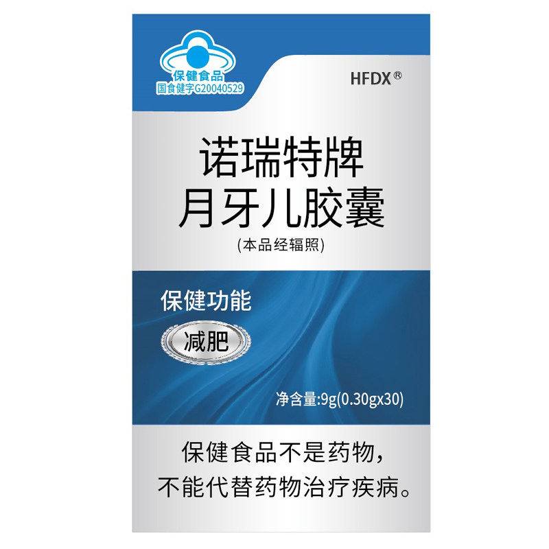 加强版控制抑制减少食欲