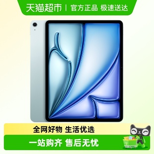 苹果iPadAir6代2024款 Apple 11英寸平板电脑M2芯片 预激活