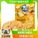 国产脆升升蜂蜜黄油味薯片60g非膨化食品休闲网红解馋零食小吃