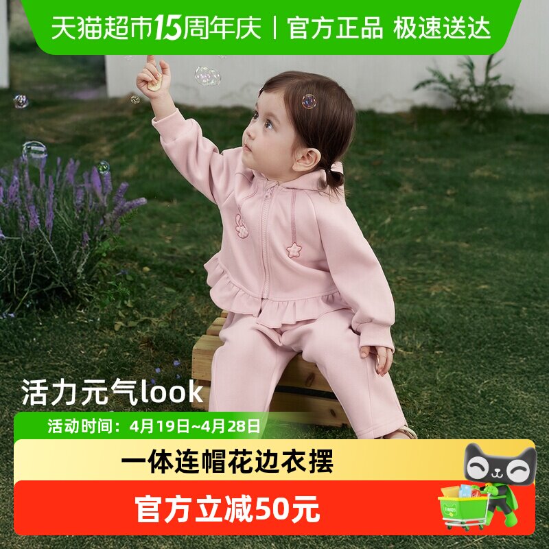 jellybaby女童外套套装3儿童甜美萌宠连帽卫衣两件套宝宝春装女孩
