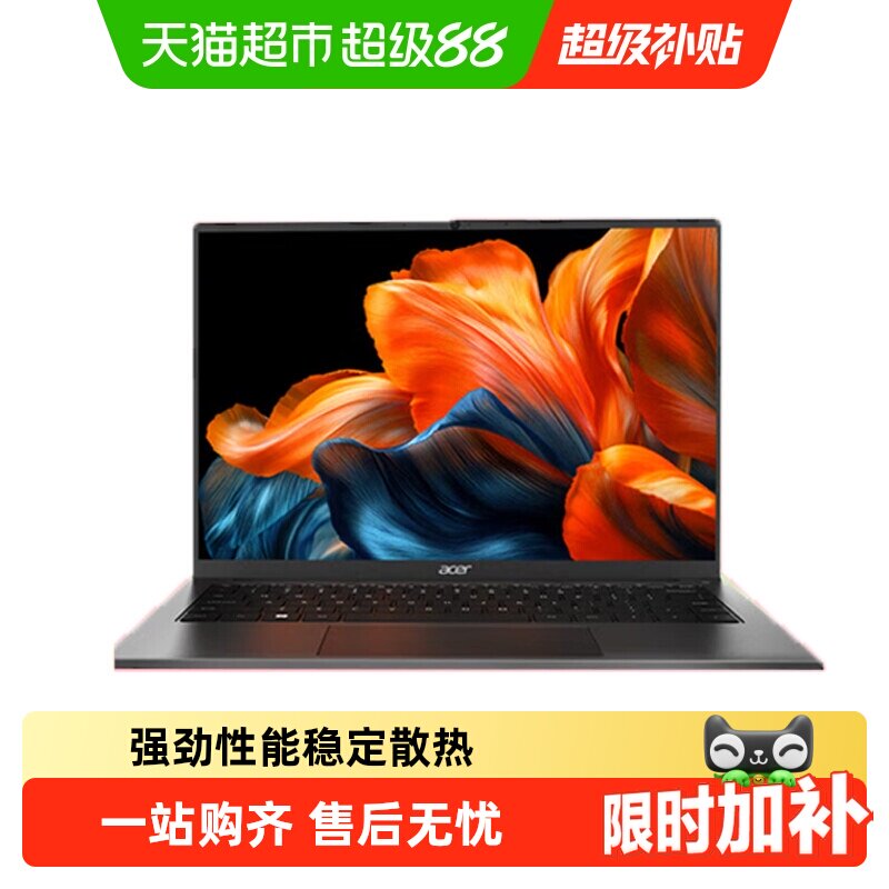 商品图