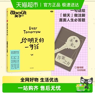 about关于系1 07给明天 8海 海岸之旅 一句话 引力悠长 任选