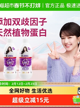 【赵露思代言】唯怡天然维E坚果饮960ml*2瓶植物蛋白奶