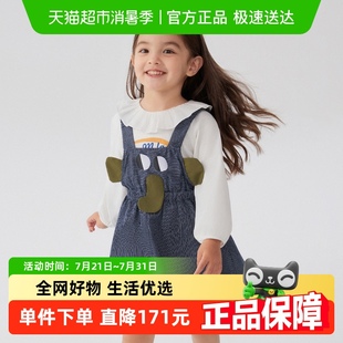 马拉丁童装 女小童条纹牛仔背带裙童趣大象裙子 儿童裙子24秋装 新款