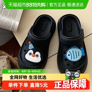 海边沙滩凉拖 细细条 卡通企鹅小鱼女趣味ins洞洞鞋 女夏季 厚底时尚