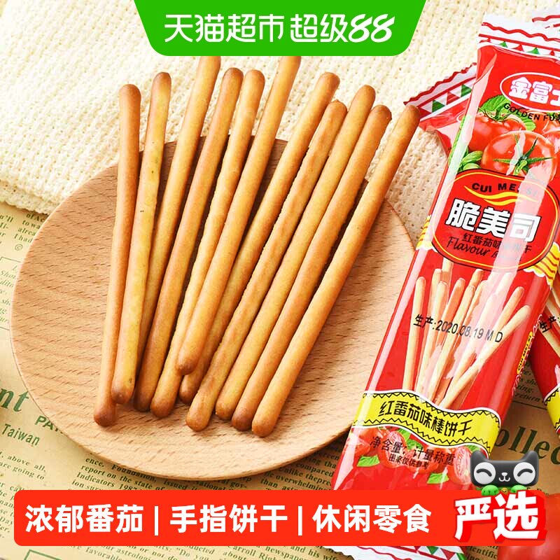 【全网爆款】金富士红番茄味棒饼干128g*4包早餐代餐休闲零食