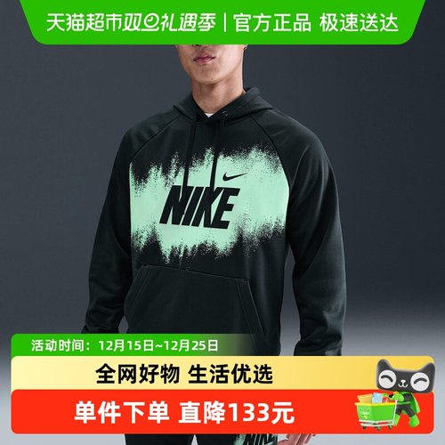 Nike耐克男保暖针织套头衫