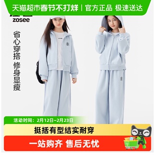 左西童装女童运动套装2026新款儿童洋气卫衣裤子大童女孩衣服春装