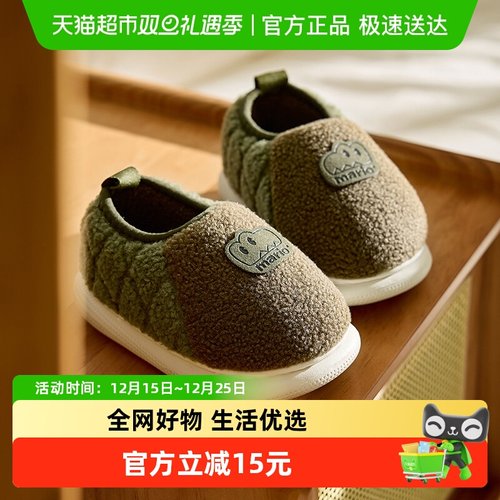 秀才胡同冬季男童加绒棉拖鞋