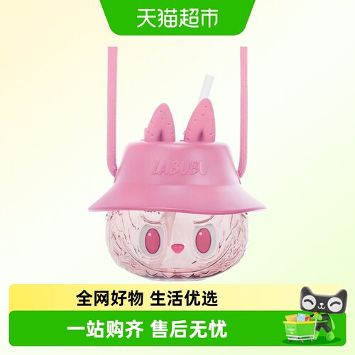 泡泡玛特怪味便利店系列随行杯