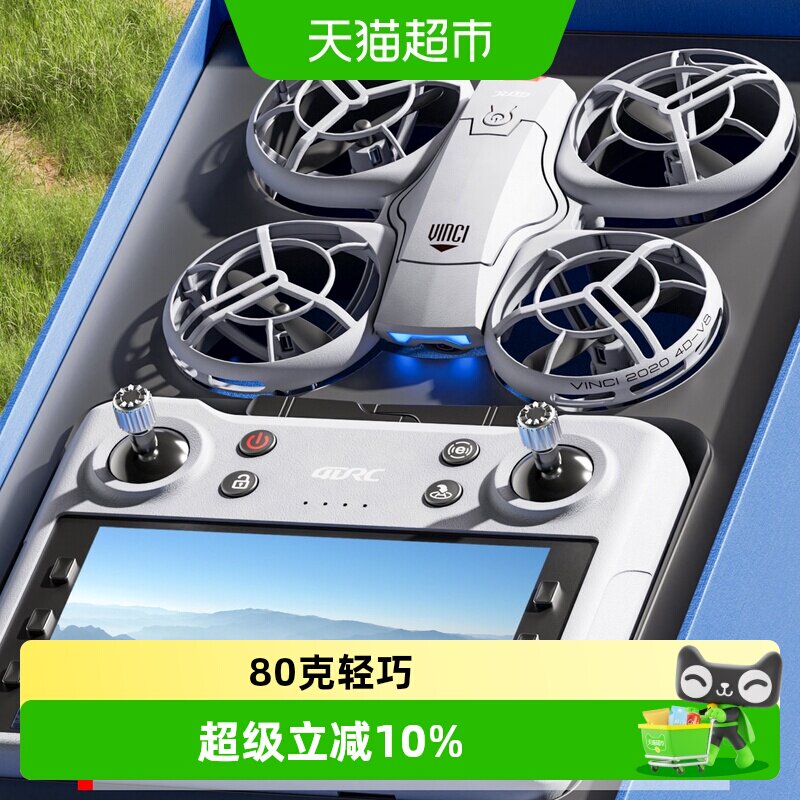 4DRC掌上感应三模式遥控飞机图片