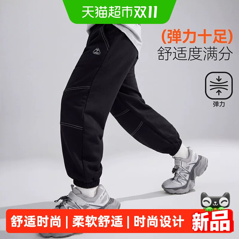 ASKJunior秋季新款男童儿童裤子