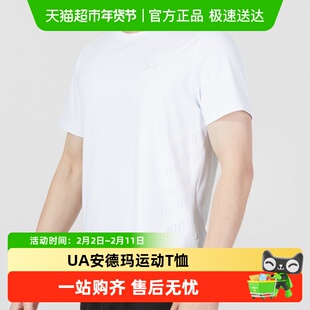 UA/安德玛ISO-CHILL男圆领短袖透气舒适运动上衣户外休闲健身T恤