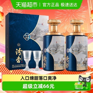 杏花村汾杏清雅鉴藏53度475ml 2瓶白酒清香型高档礼盒送礼纯粮