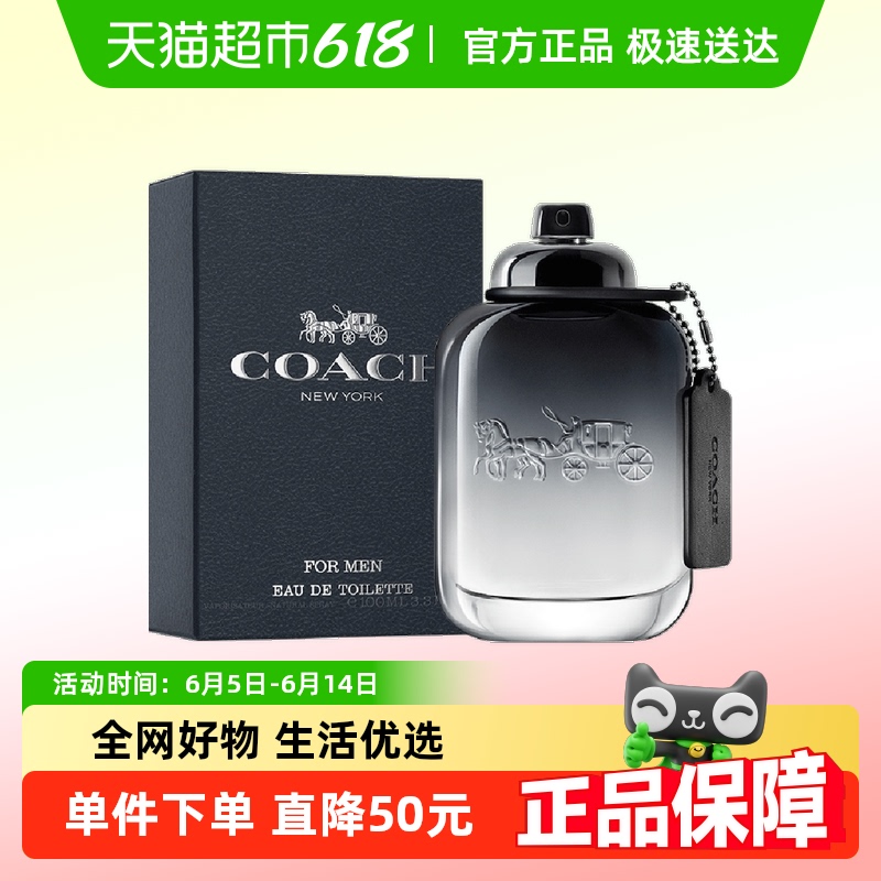 COACH/ޢŦԼʿˮ100ml449Ԫ