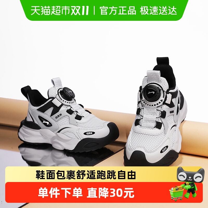 贵人鸟儿童鞋子男童运动鞋2023秋季新款春秋款男孩青少年大童男鞋