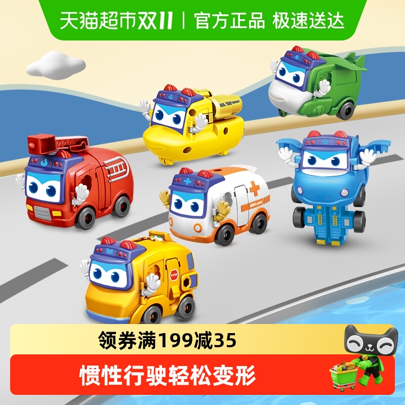 正版百变校巴儿童变形机器人玩具