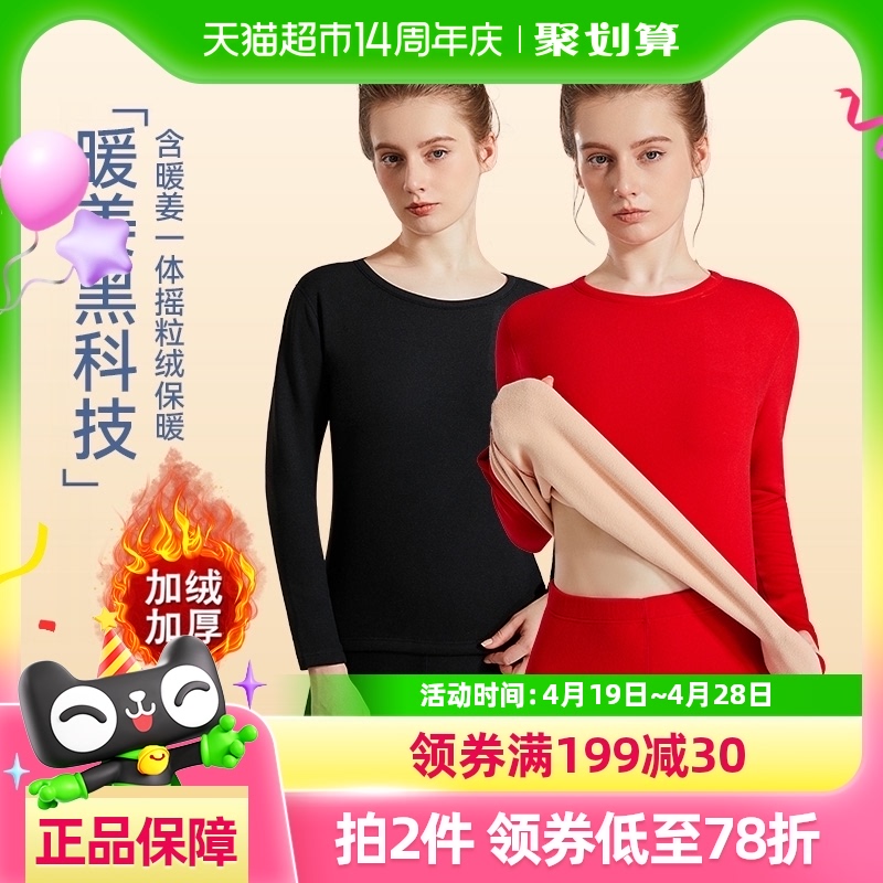 è˱ůŮ־׼޼ӺŮʿװ159.6Ԫ2(79.8Ԫ/88VIP 95)