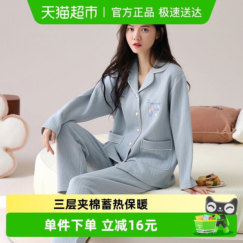 顶瓜瓜睡衣女秋冬季空气棉夹层