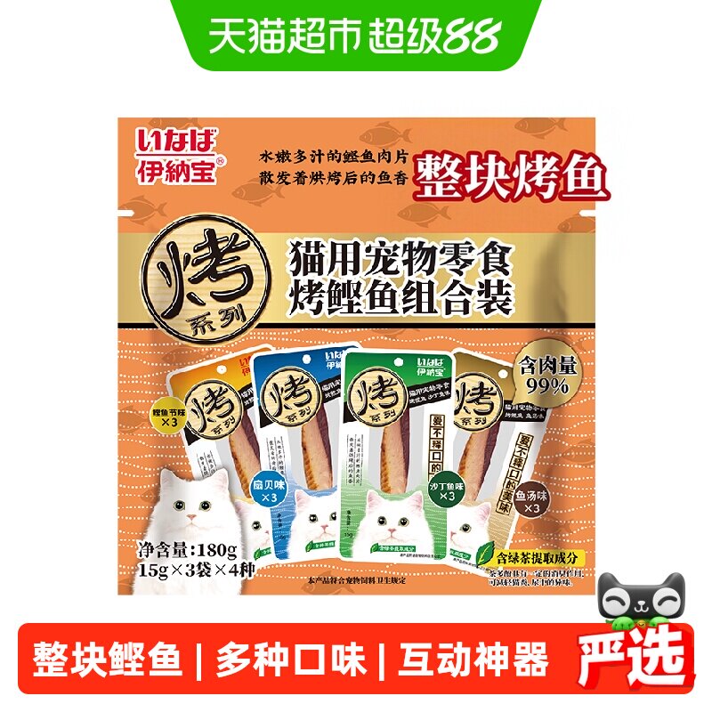 伊纳宝妙好烤鲣鱼条无防腐剂图片