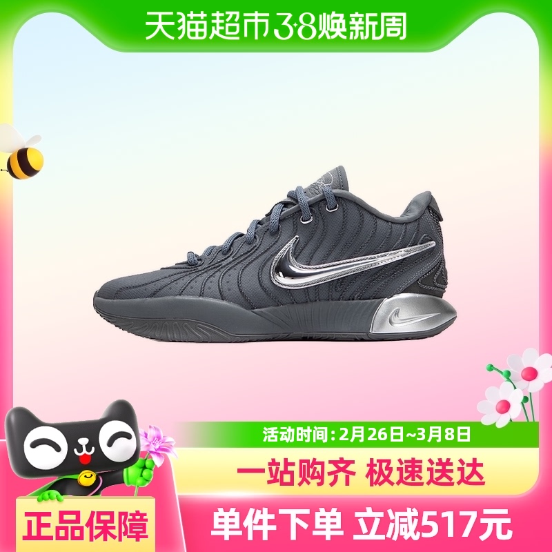 NIKEͿLEBRON XXI EP˶ЬHF5352-0011027.9Ԫ(88VIP 95)