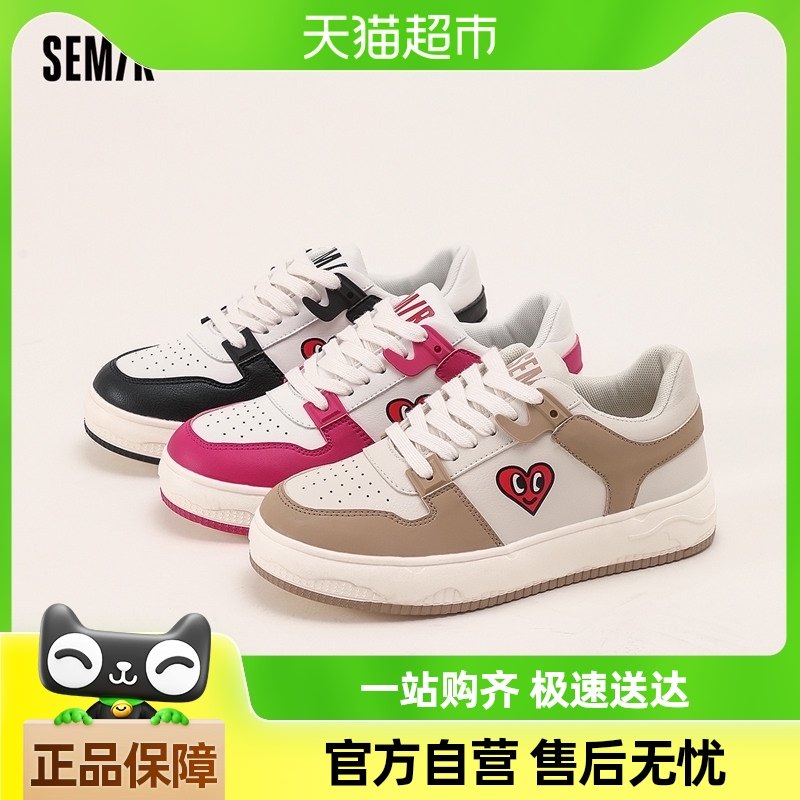 Semir���ߺ�װ�ЬŮ2024�Ŀ�ٴ�ײɫ�����˶�Ь�ɰ�����С��Ь