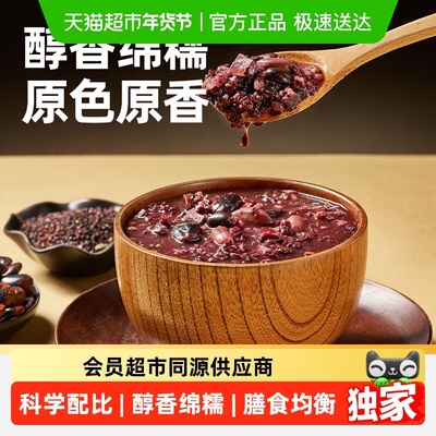 臻选全黑谷物粥900g