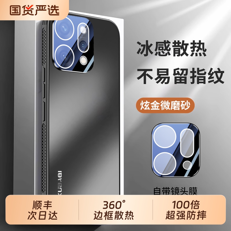 【顺丰次日达】适用opporeno14手机壳新款reno14pr