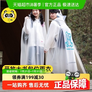 全身防暴雨上学专用大童雨披 牧萌儿童雨衣男童女孩带书包位长款