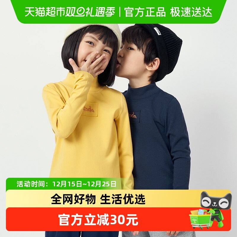 euv半高领德绒加绒儿童打底衫