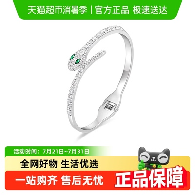 DODOGOGO超闪满钻小众高级感手镯