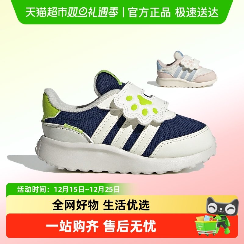 阿迪达斯魔术贴运动休闲鞋